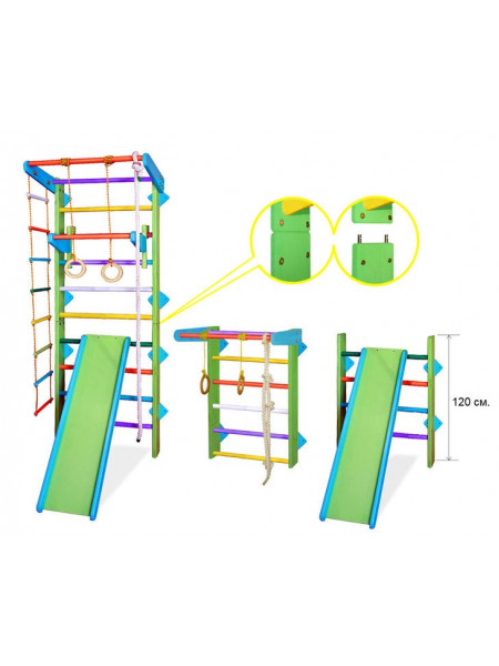 Спортивний куточок Трансформер Растишка кольоровий 